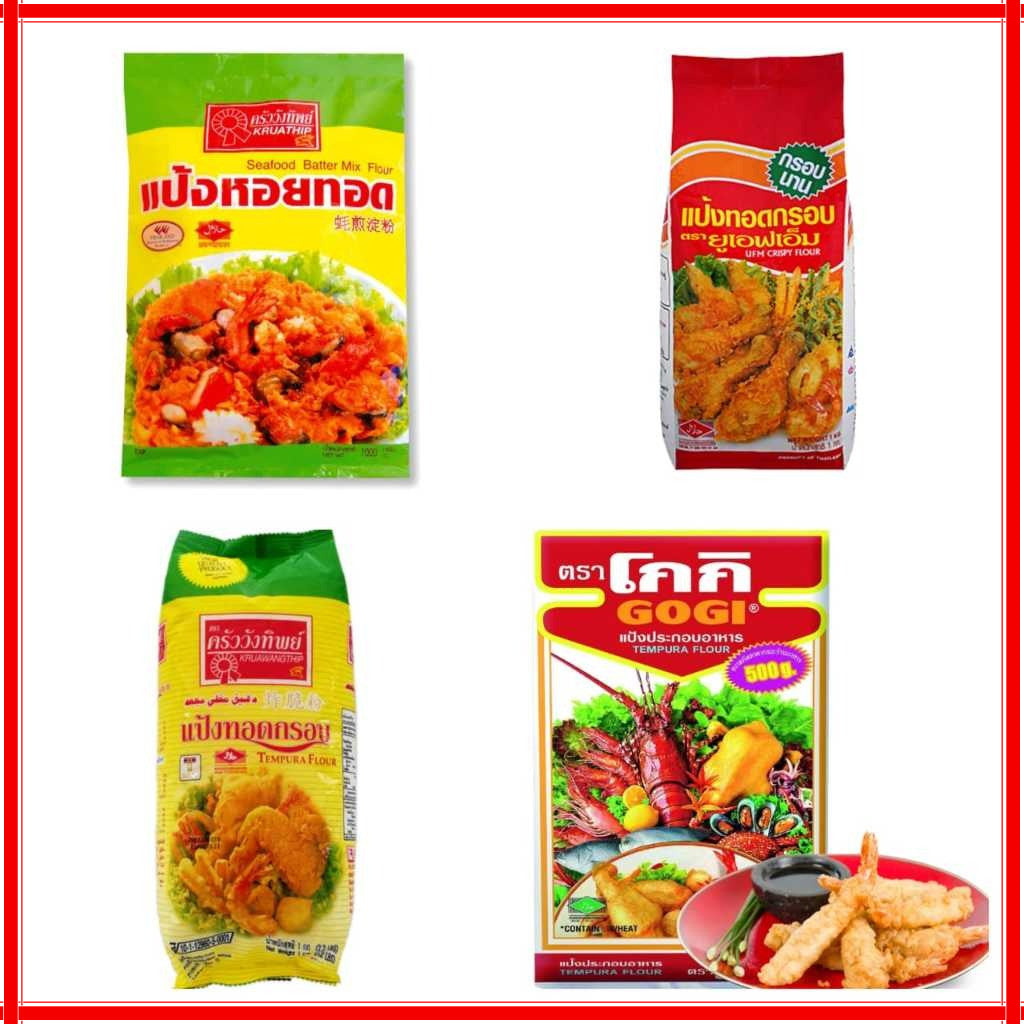 炸脆粉 Gogi Tempura Flour Thailand Ufm Crispy Flour Kruawangthip Seafood Batter Mix Flour